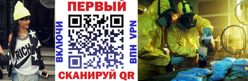 blacksprut ТОР где продают наркотики Новотитаровская АМФЕТАМИН Розовый