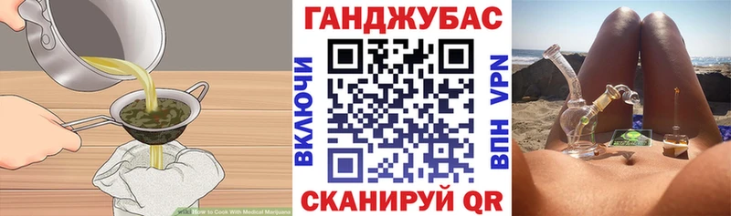 Canna-Cookies марихуана мега ТОР Новотитаровская