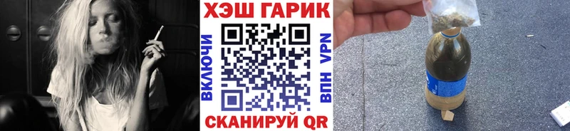 ГАШИШ Cannabis купить наркоту Новотитаровская