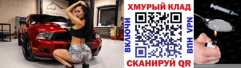 Героин афганец  цены наркотик  Новотитаровская 