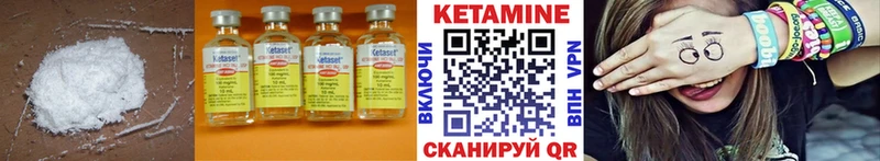 КЕТАМИН ketamine  Новотитаровская 