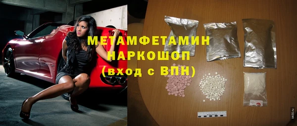 герыч Богородицк