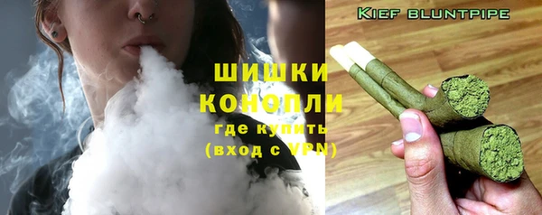 альфа пвп VHQ Беломорск