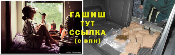 герыч Богородицк