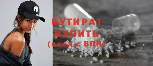 альфа пвп Богородск