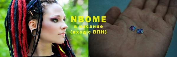 герыч Богородицк