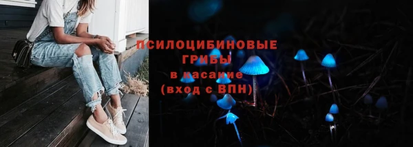 альфа пвп Богородск