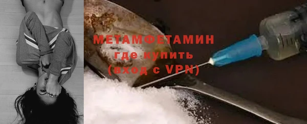 альфа пвп Богородск