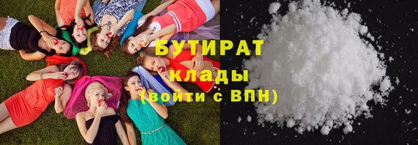 герыч Богородицк