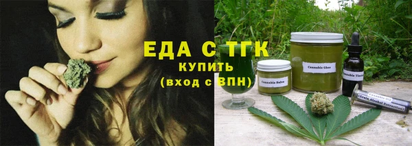 альфа пвп Богородск