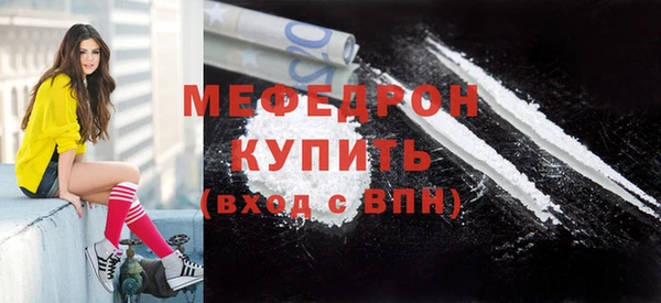 альфа пвп Богородск