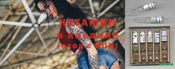 герыч Богородицк
