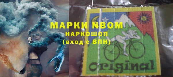 альфа пвп Богородск