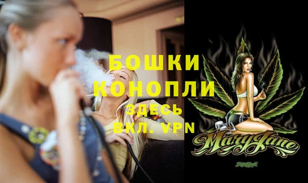 альфа пвп Богородск