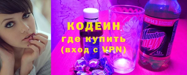герыч Богородицк