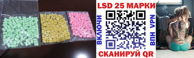 LSD-25 экстази кислота гидра рабочий сайт Новотитаровская