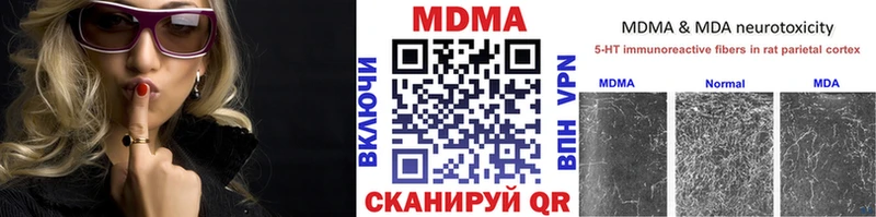 MDMA VHQ  kraken маркетплейс  Новотитаровская 