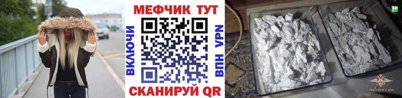 KRAKEN   Новотитаровская  Мефедрон 4 MMC 