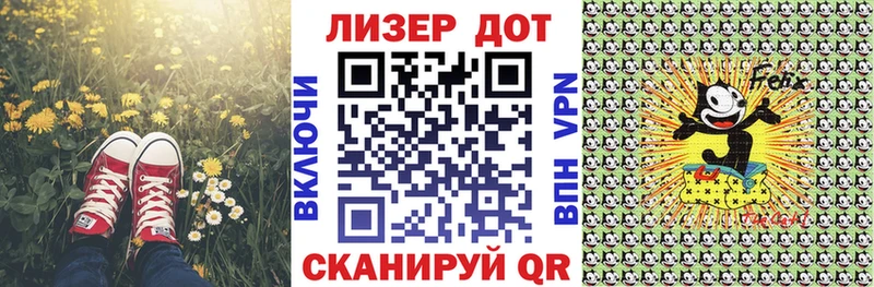 Наркотические марки 1,8мг Новотитаровская