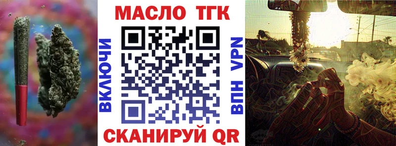 Дистиллят ТГК концентрат  shop состав  Новотитаровская  купить наркотик 